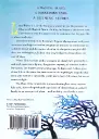 Scan_20260724_160633.webp