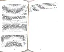 Scan_20260724_160740.webp