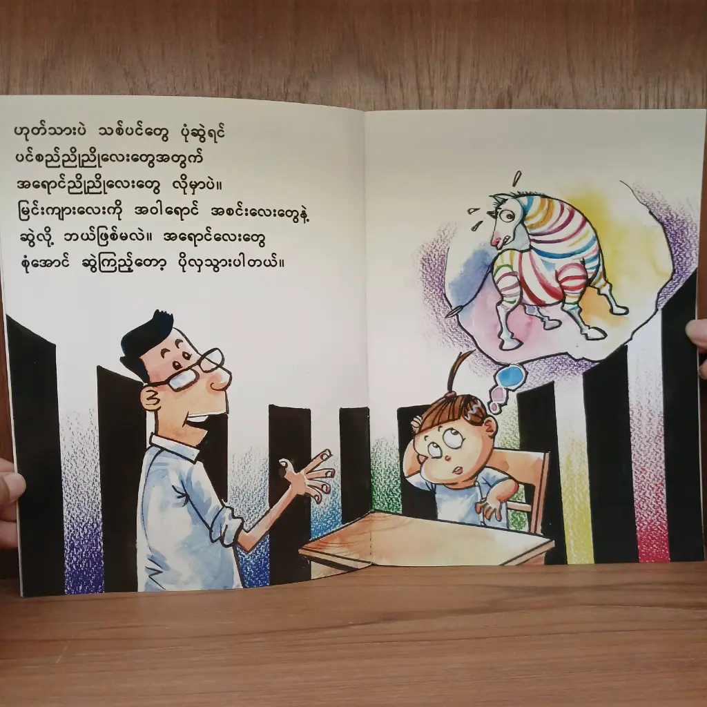 IMG-541b5f9c988079fa2e0fb3a5f2c56948-V.webp
