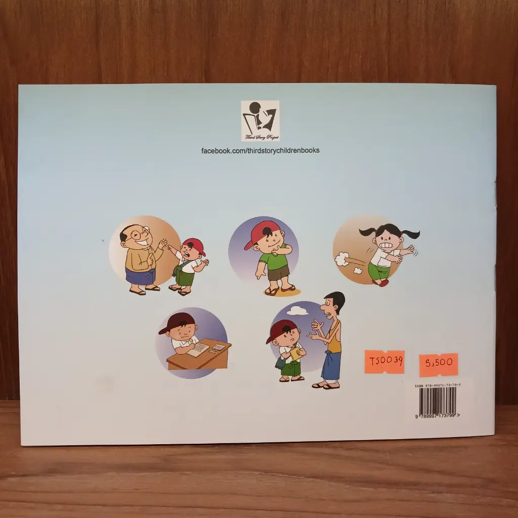IMG-16efd7999ff6dde90c1d66372d2fe4e2-V.webp