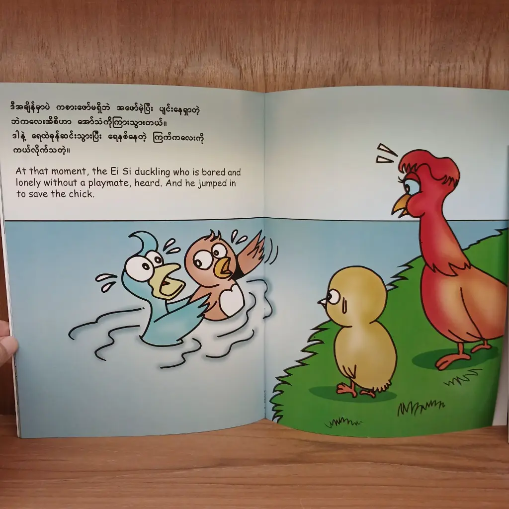 IMG-d4538ac17b474023aab4642a912f2d90-V.webp
