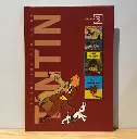 The Adventures Of Tintin Volume 3: THE BLACK ISLAND, KING OTTOKAR'S SCEPTRE, THE CRAB WITH THE GOLDEN CLAWS (By Julien Lepaux)