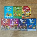 Pizza and Taco (7 Books Set)
