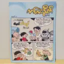 ကလေးနီတိ (၁)