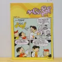 ကလေးနီတိ (၁၃)