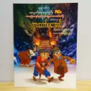 အလွတ်စုံထောက်ကြီးဂိမ်း တပည့်ကျော်နက်တူး၊ ခွေးကလေးပါပုတို့ပါဝင်သော ဘွားတော်မအေးမိ