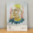 အခြေခံမိတ်ဆက်စာစဉ် အတ္ထုပ္ပတ္တိ: မြန်မာ့နိုင်ငံရေးဝဲဂယက်မှ ရုန်းမထွက်နိုင်ခဲ့သူဦးနု