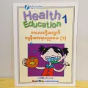 (LB) Health Education 1