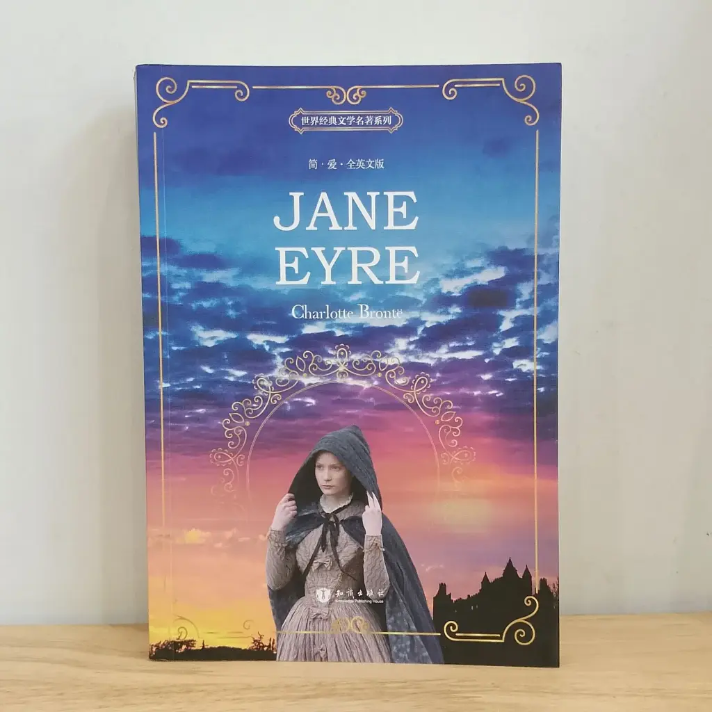 Jane Eyre (By Charlotte Bronte)