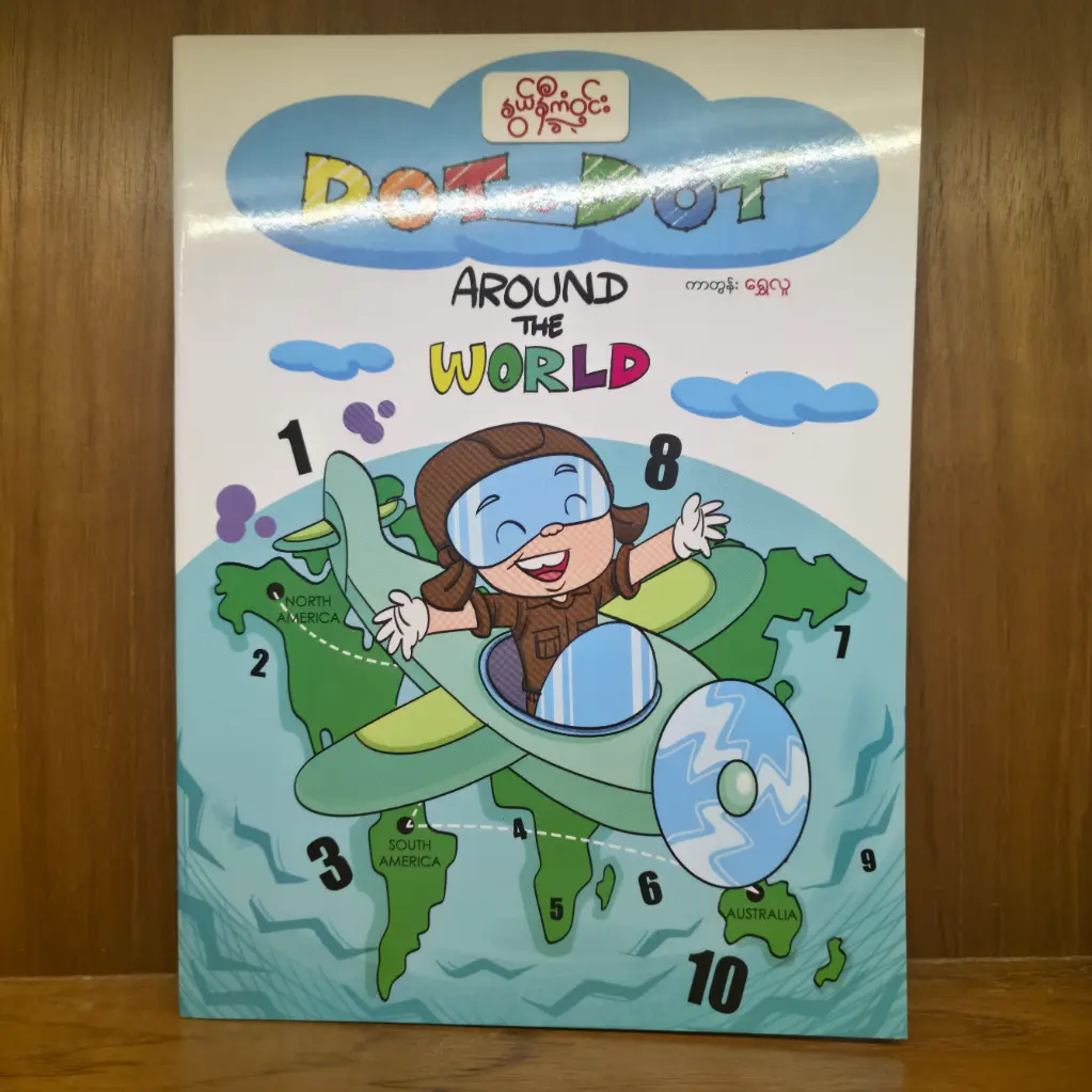 Dot to Dot Around the World