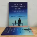 If Cats Disappeared From The World - Genki Kawamura (Local Reprint)