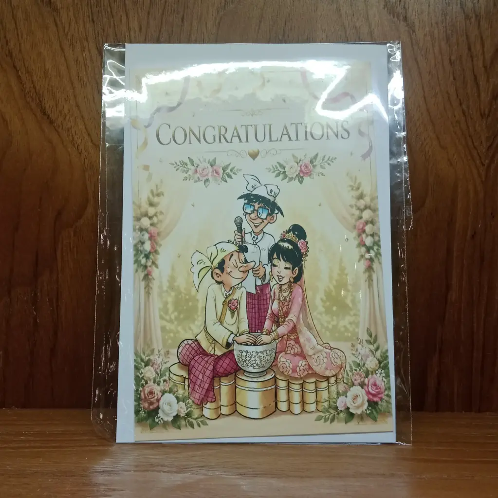 Congratulations (021)
