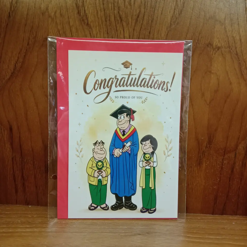 Congratulations! So Proud of You (017)