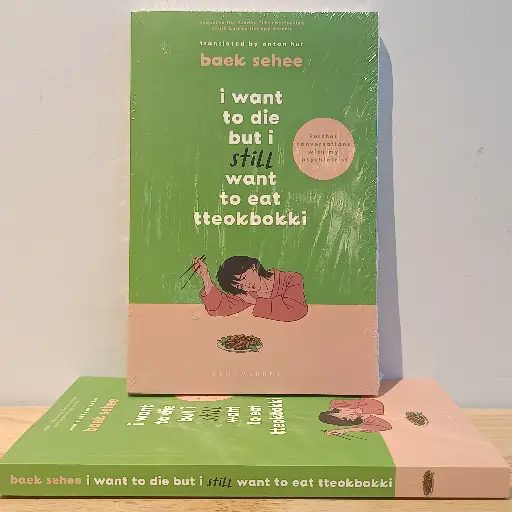 [AR0095] I Want to Die But I Still Want to Eat Tteokbokki 