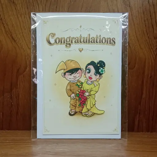 [SCYG0002] Congratulations (044)